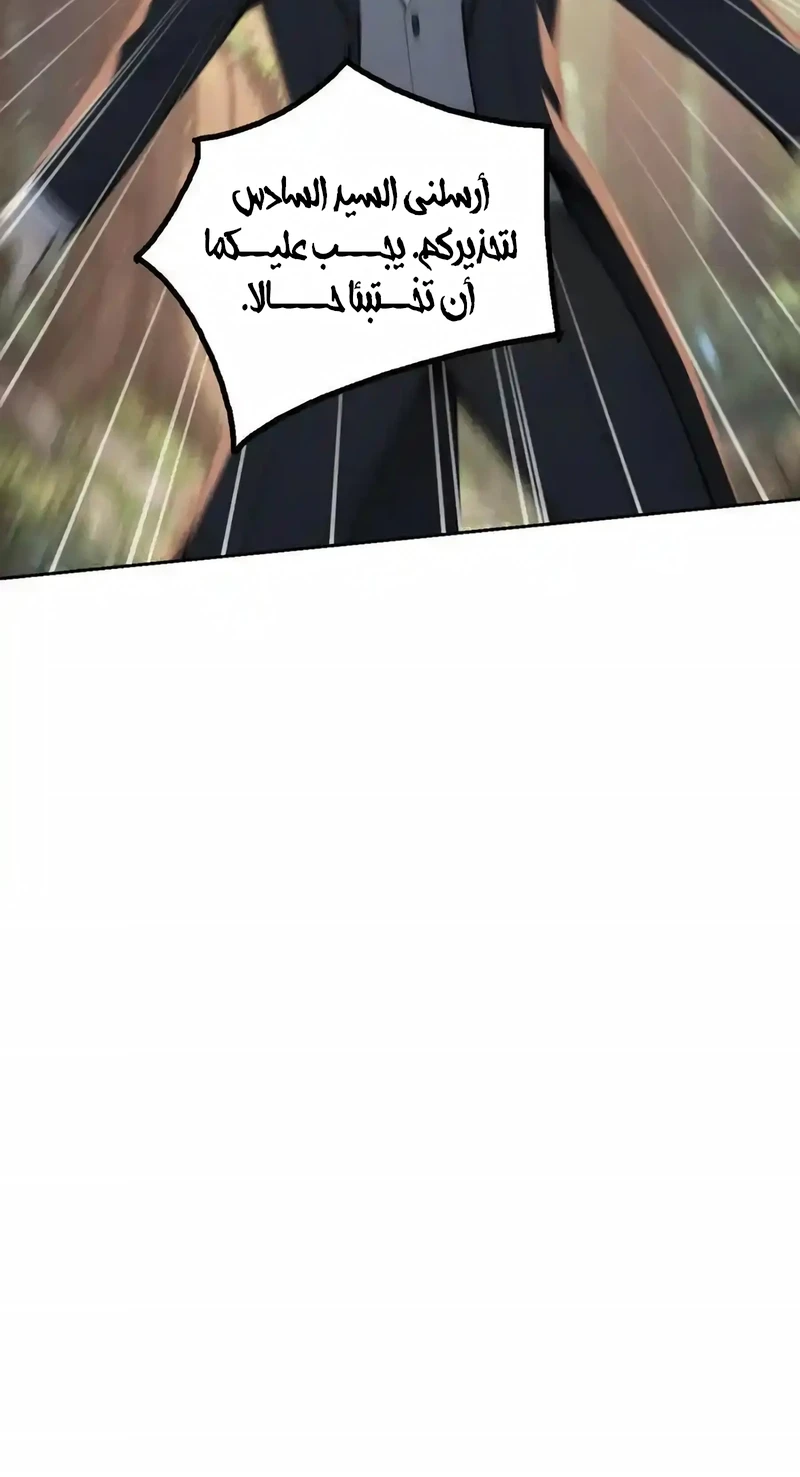 Chapter Image 16
